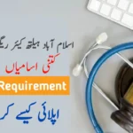 IHRA Jobs 2023: islamabad healthcare regulatory authority