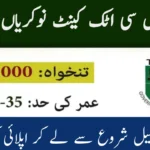 ASC Attock Cantt Jobs 2023